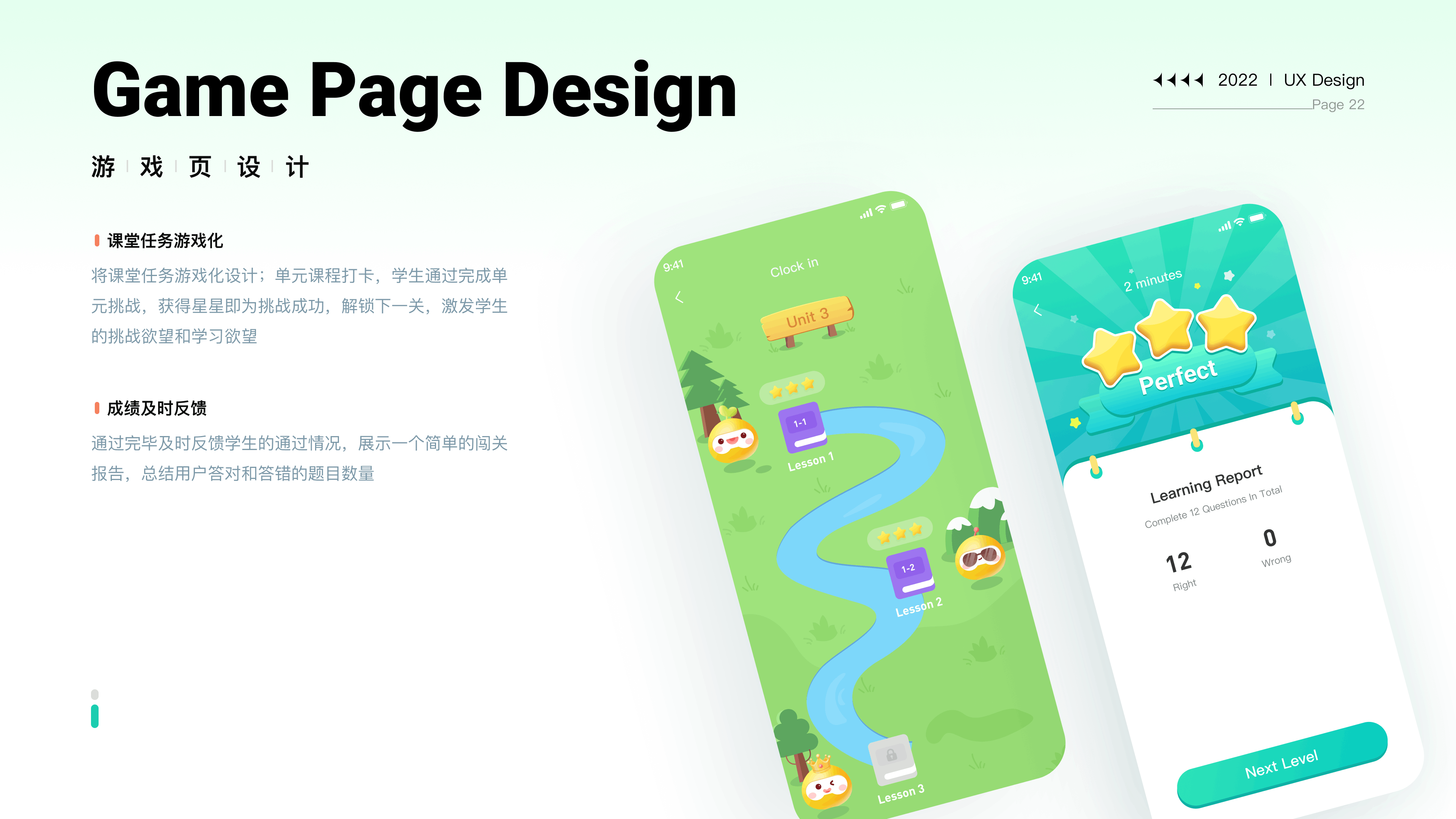 2022UI作品集「寻找心动的Offer~」（图ZMzMyODExMzI0） - APP界面 - 站酷设计师三三嘚九原创素材 - 站酷ZCOOL