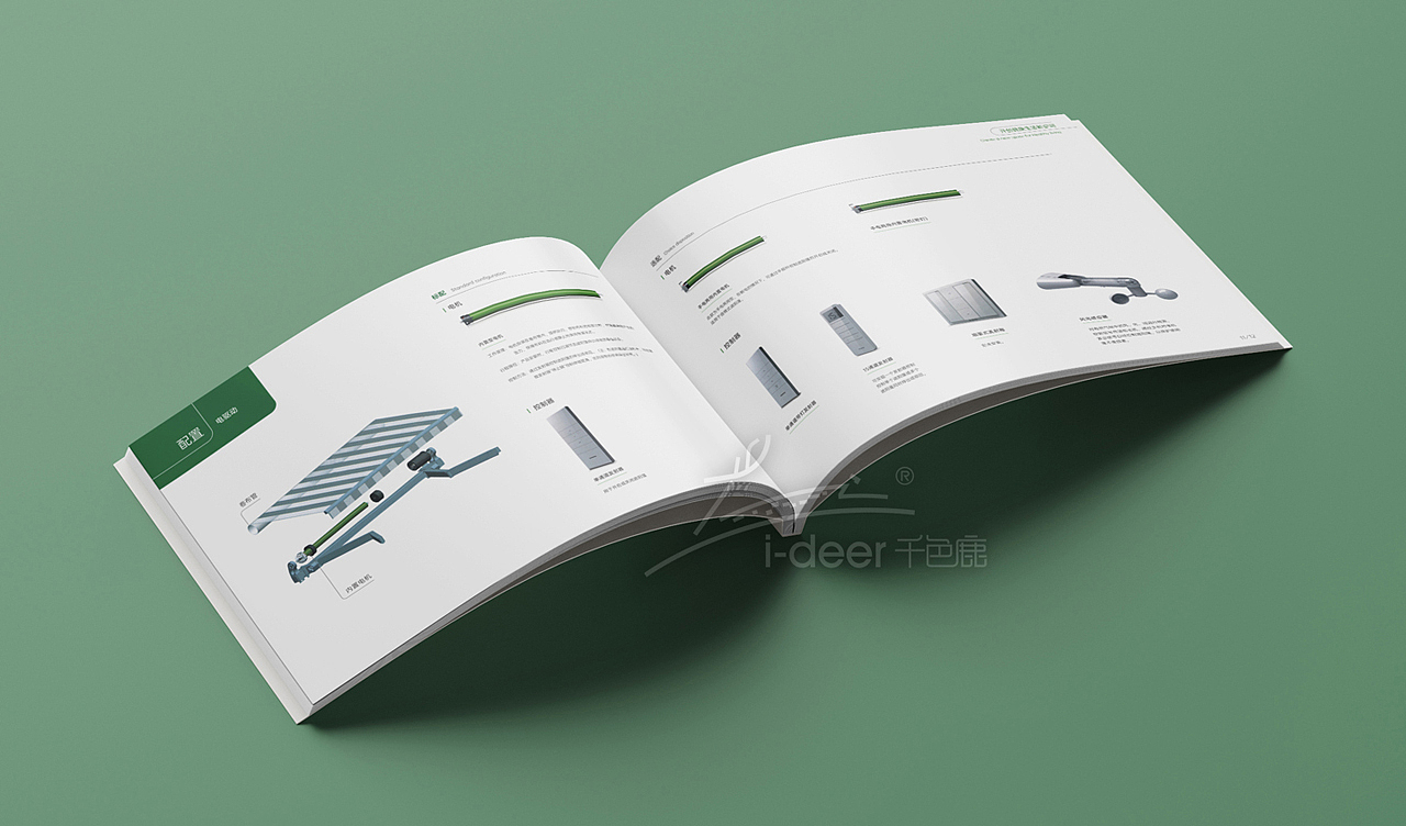 遮阳篷画册设计/天幕画册/露营画册/雨蓬画册/帐蓬画册（图ZMzUxNzE1MDA4） - 书籍/画册 - 站酷设计师千色鹿画册设计原创素材 - 站酷ZCOOL