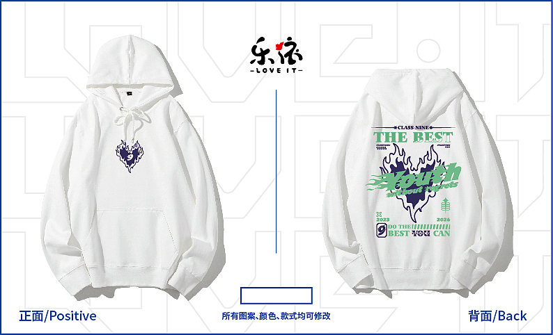 8月份班服印花（图ZMzQ4NjY4MzA4） - 字体/字形 - 站酷设计师谁吃臭豆腐原创素材 - 站酷ZCOOL