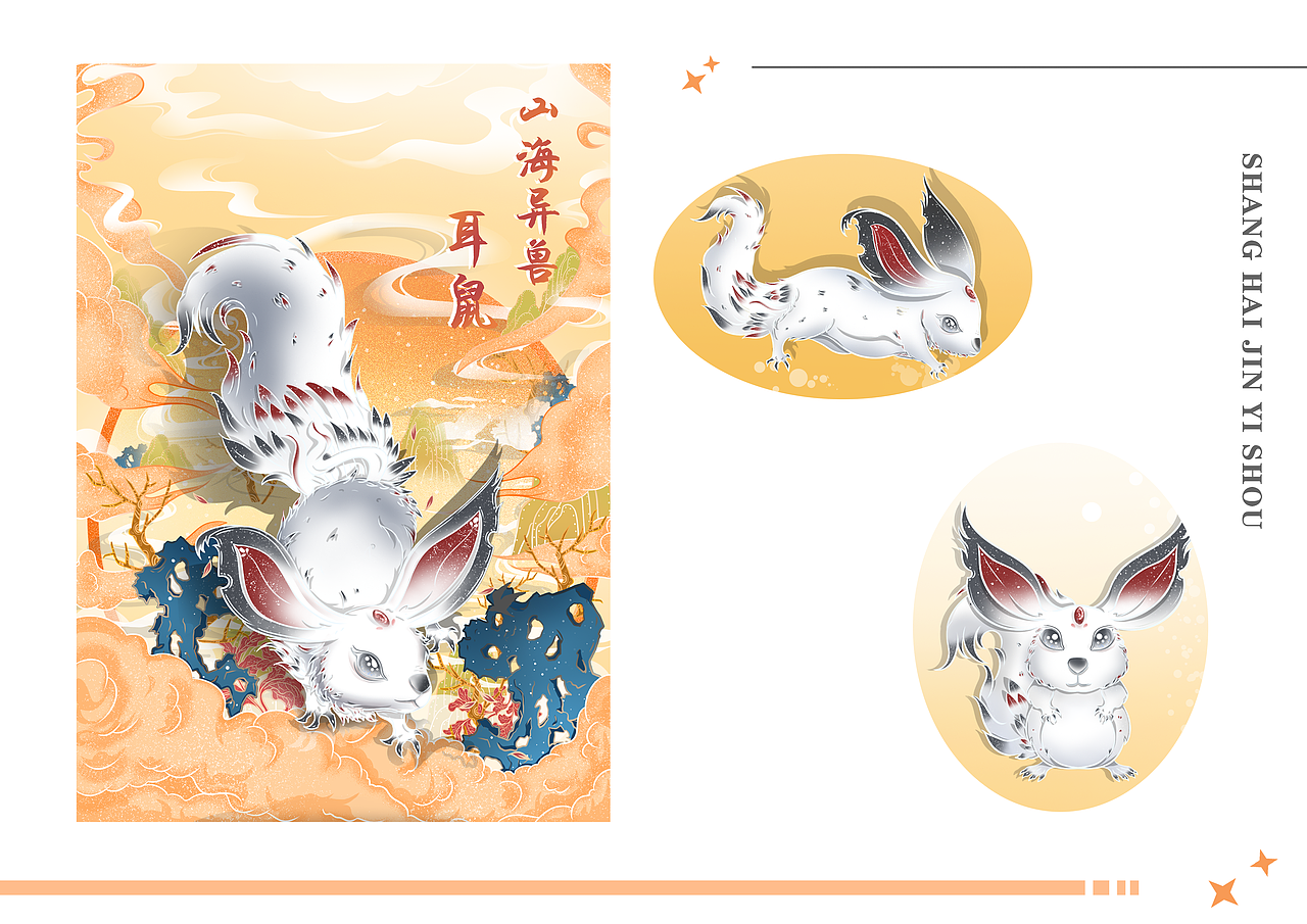猫夏——2022插画作品总结（图ZMzI4MzM3NjEy） - 商业插画 - 站酷设计师XM猫夏原创素材 - 站酷ZCOOL
