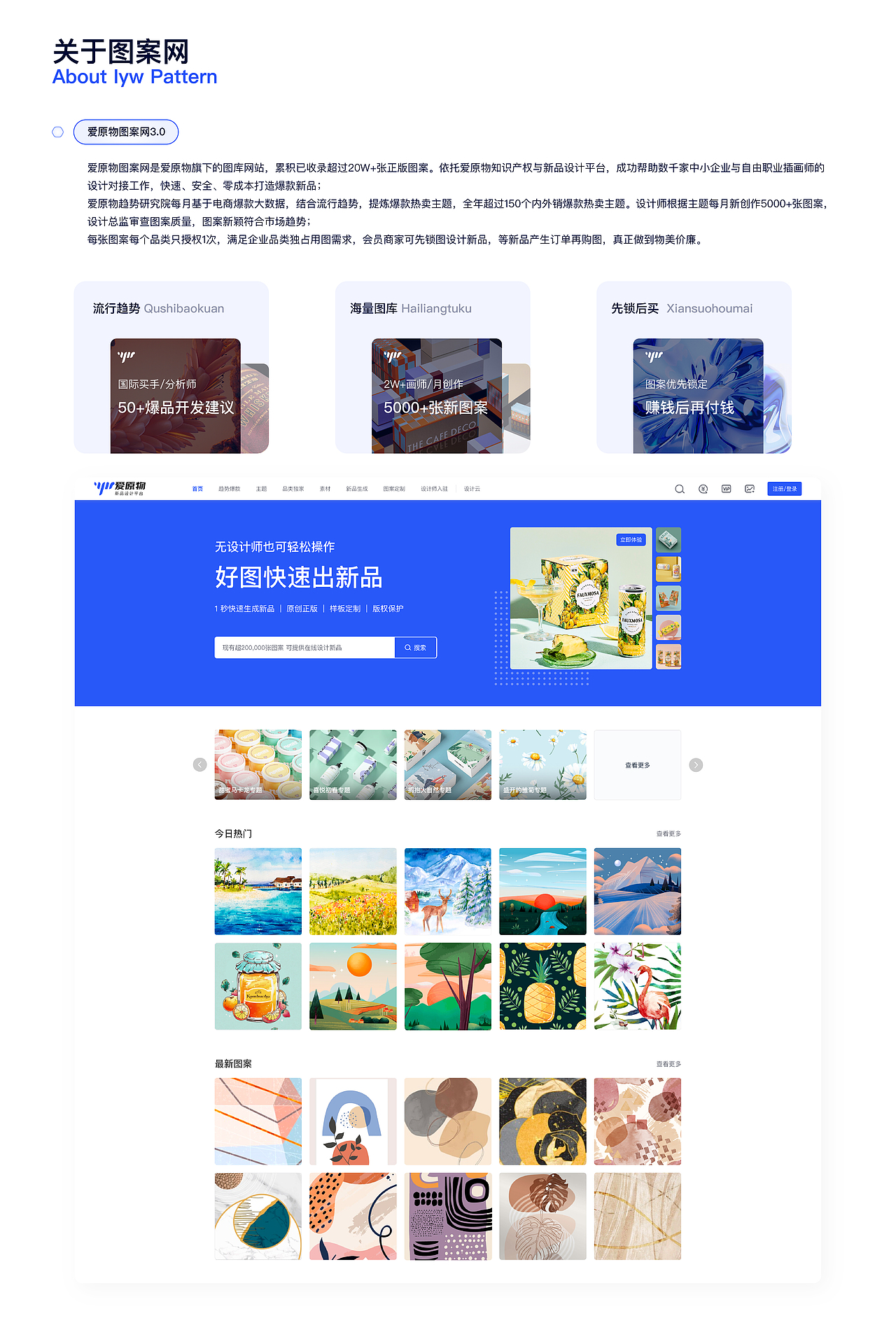 爱原物 新品设计平台界面交互设计（图ZMzM4ODE4Mjgw） - 软件界面 - 站酷设计师没又鱼丸原创素材 - 站酷ZCOOL