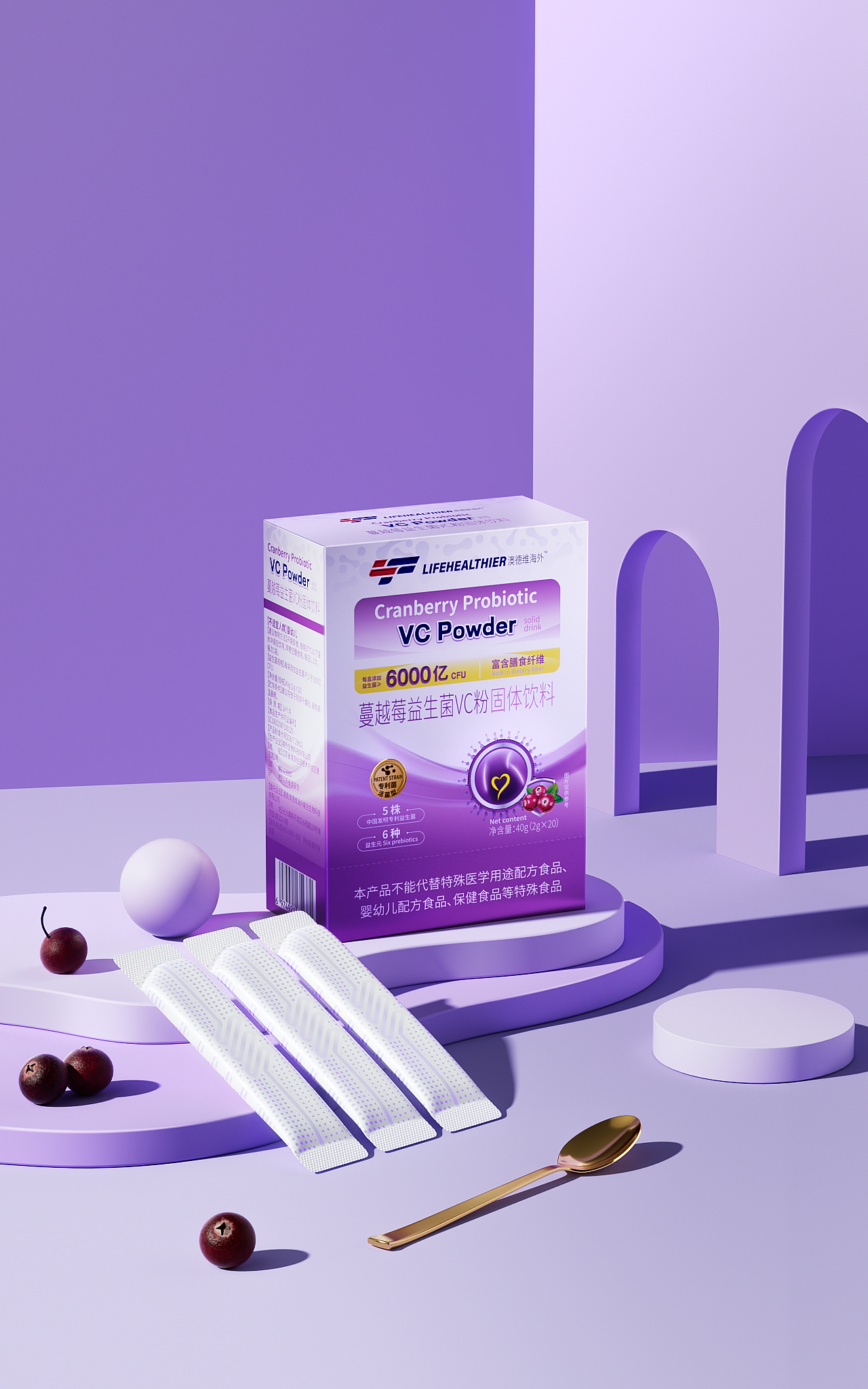 【2-3月美妆护肤品场景渲染】