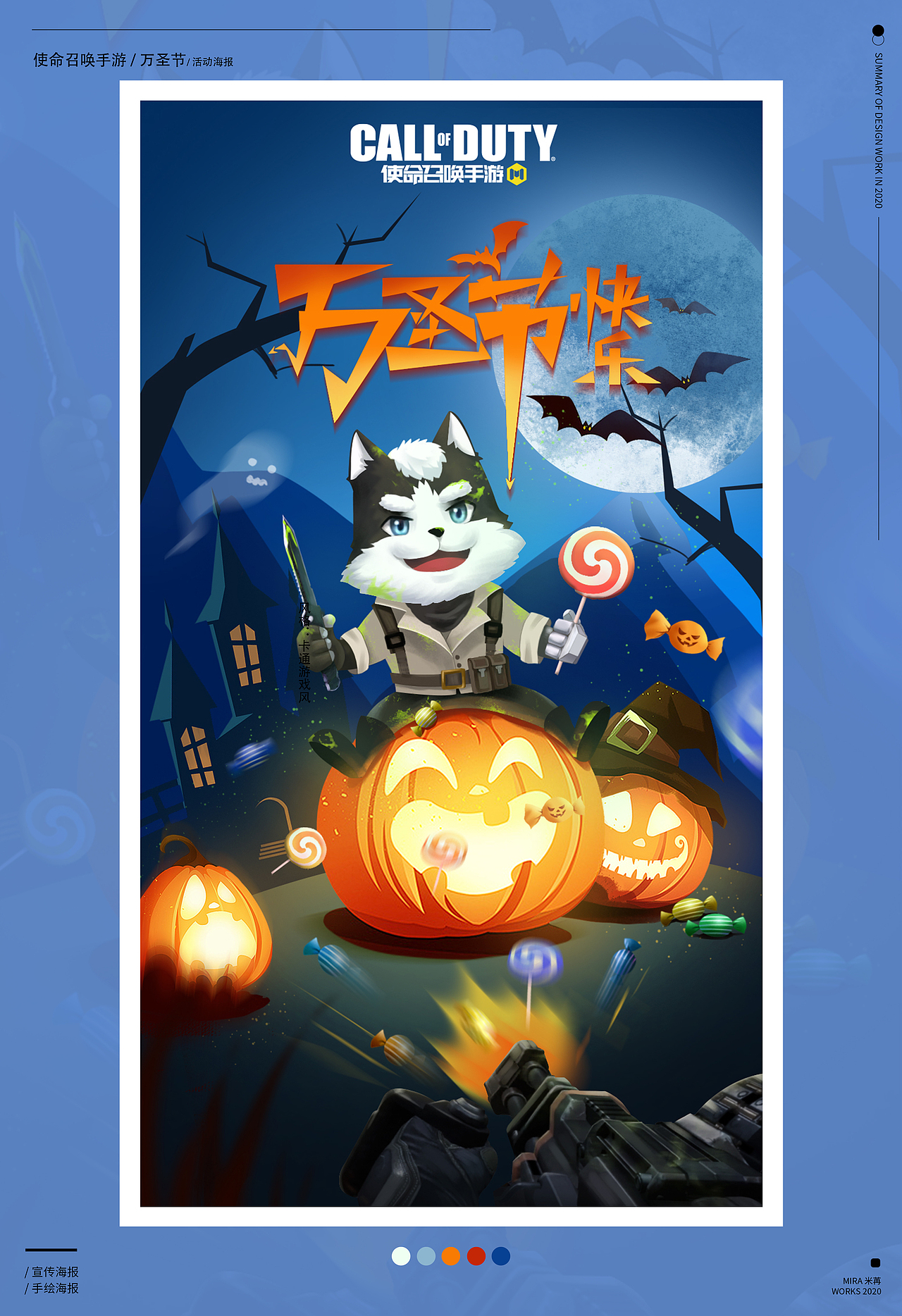 2020年设计作品合集 —— 品牌视觉（图ZMzM0MDE3Mjgw） - 品牌 - 站酷设计师Mira米苒原创素材 - 站酷ZCOOL