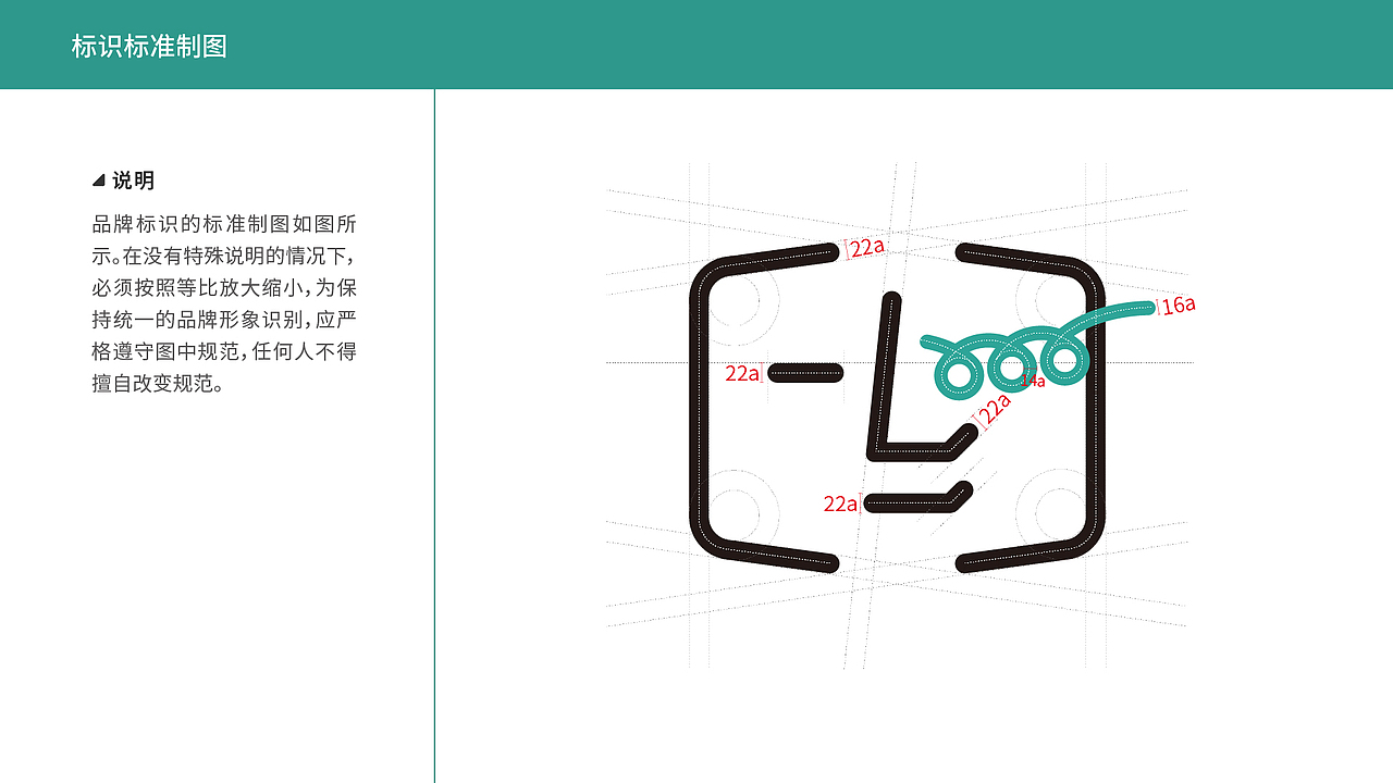 毕业设计-VI设计（含作品照片）（图ZMzE0NDQxNDIw） - 品牌 - 站酷设计师爱吃番茄的猫妖原创素材 - 站酷ZCOOL