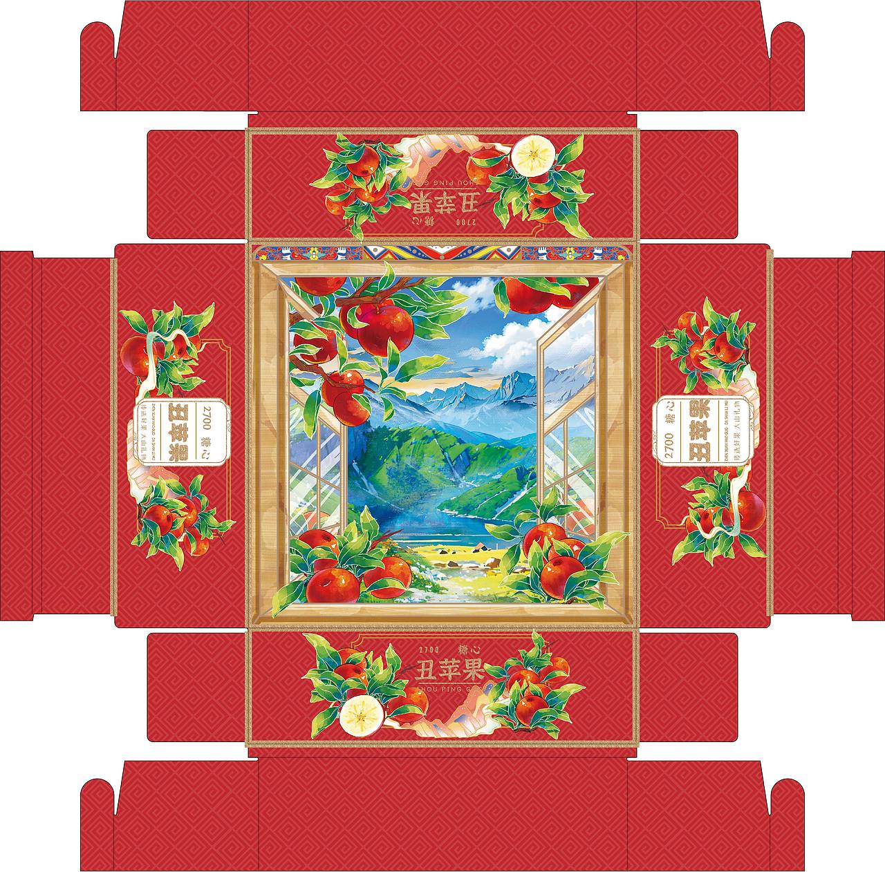 高原 雪山苹果 水果 礼盒包装设计（图ZMzY1NTAyMzA0） - 商业插画 - 站酷设计师倾茶点墨原创素材 - 站酷ZCOOL