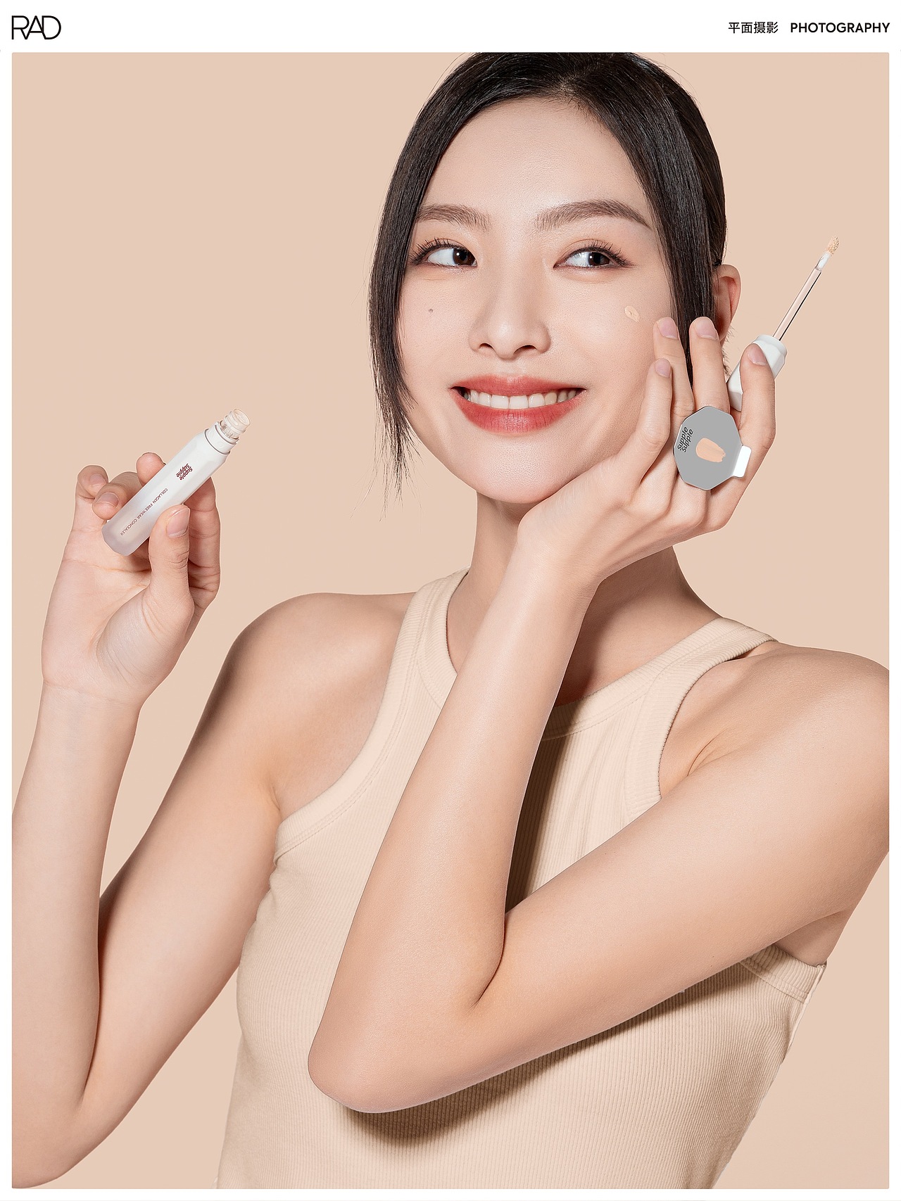 电商摄影 | 舒朴美妆 · ✖️ 𝗥𝗔𝗗