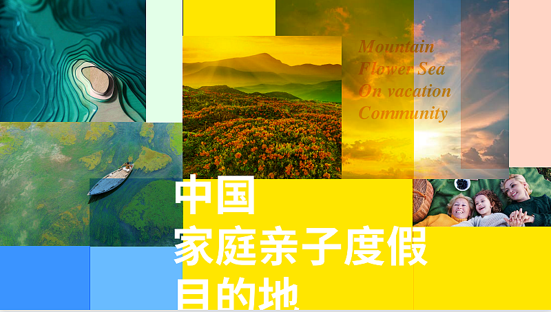 阳光·云漫1660（VI导视系统）（图ZMjk3MDA5ODY4） - 品牌 - 站酷设计师禾树设计原创素材 - 站酷ZCOOL