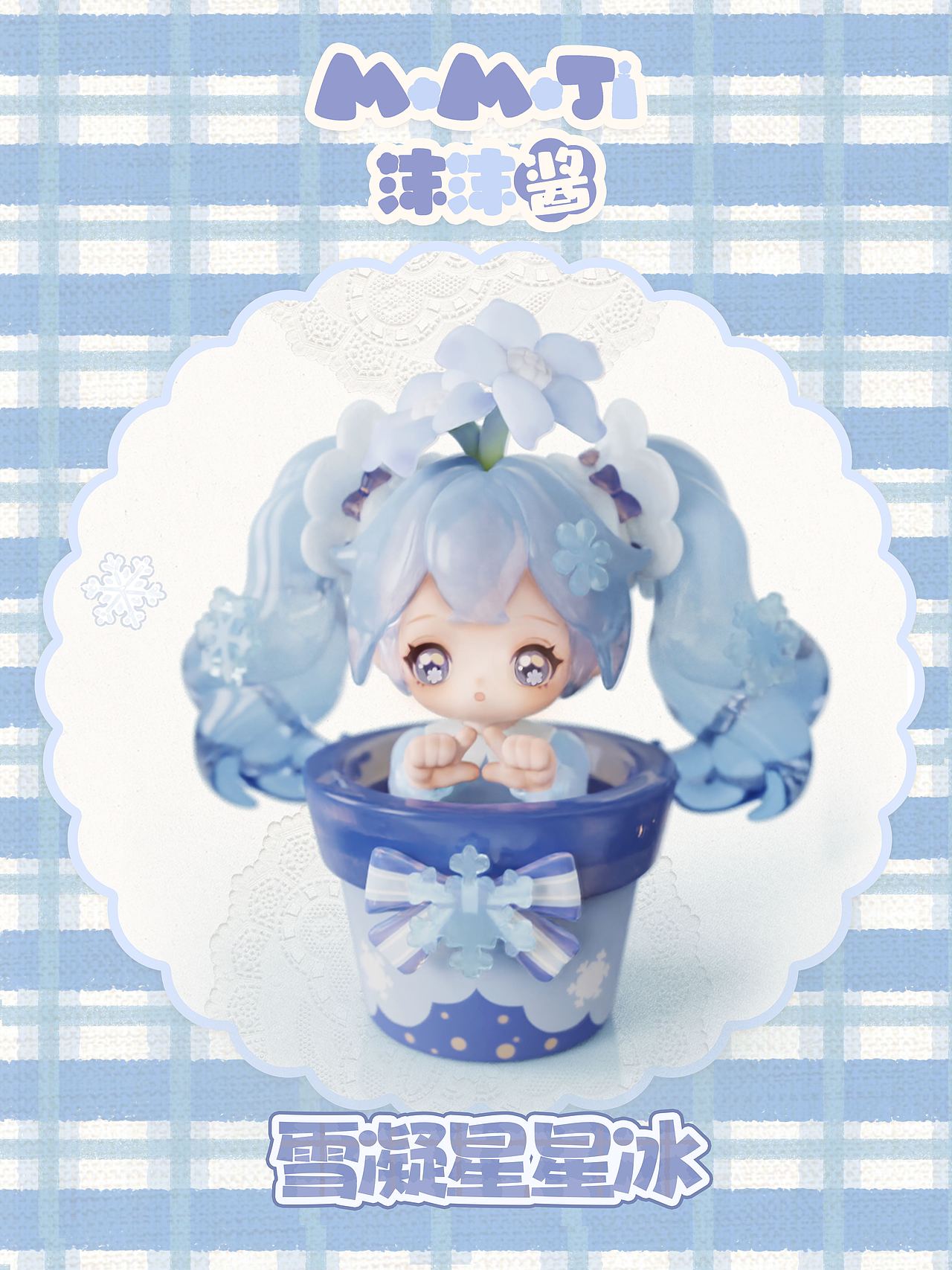 MOMOJI沫沫酱来啦（图ZMzY0ODg2MTgw） - 玩具 - 站酷设计师小白酱milkyu原创素材 - 站酷ZCOOL