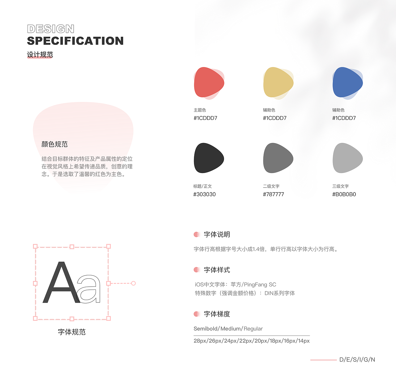 家居APP_物语家居（图ZMzE1OTY0NzU2） - APP界面 - 站酷设计师belibers叶子原创素材 - 站酷ZCOOL