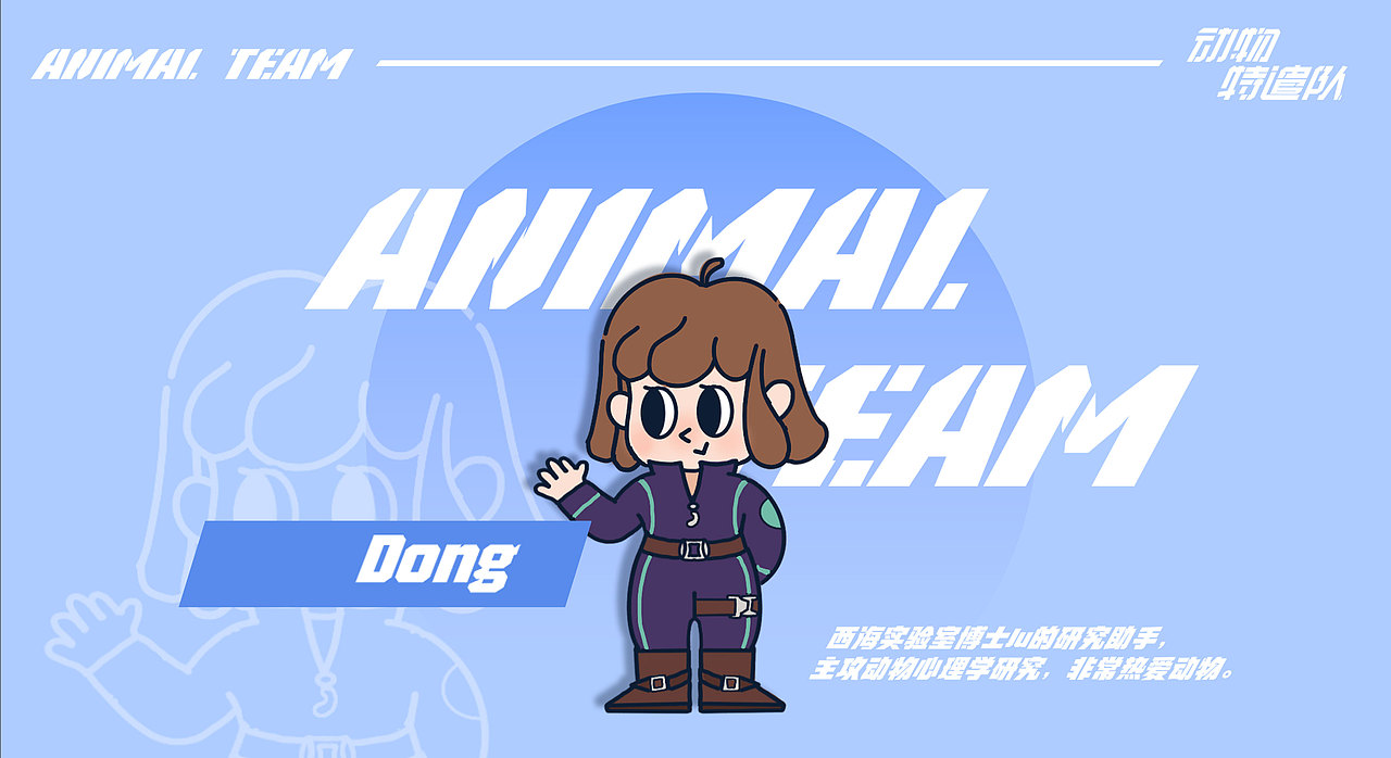 2021插画作品集（图ZMzA4MTE5NDQ0） - 商业插画 - 站酷设计师一只野居原创素材 - 站酷ZCOOL