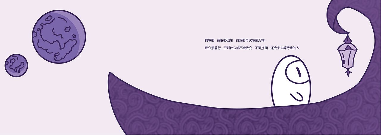 成人治愈系绘本《小世界大事件》（图ZMzQzOTI4MDQ0） - 绘本 - 站酷设计师心随影原创素材 - 站酷ZCOOL