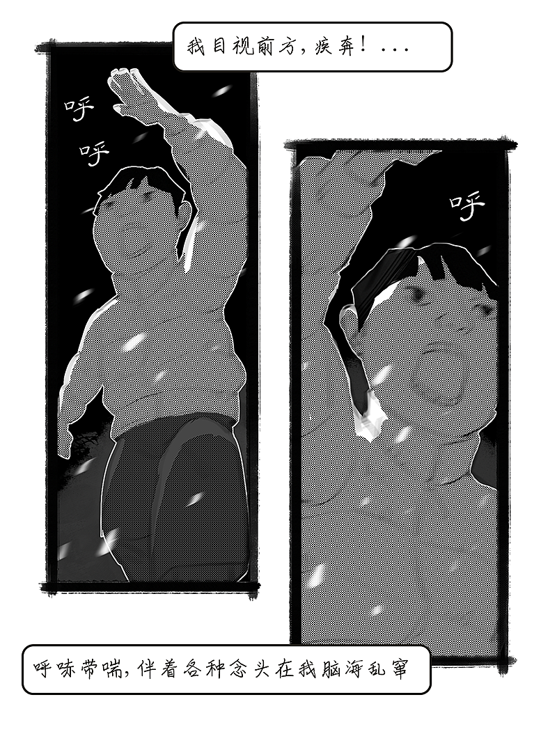 中元节小漫画——并不恐怖（图ZMzQ5NTE3NjUy） - 游戏原画 - 站酷设计师卫生纸TP原创素材 - 站酷ZCOOL