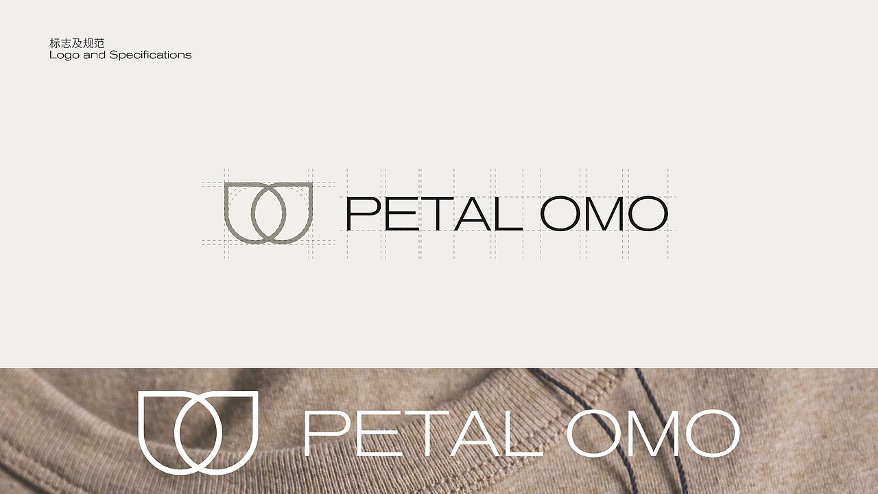 2023品牌设计作品集