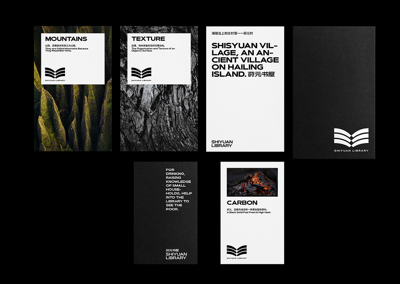 文艺艺术类品牌LOGO、VI系统设计