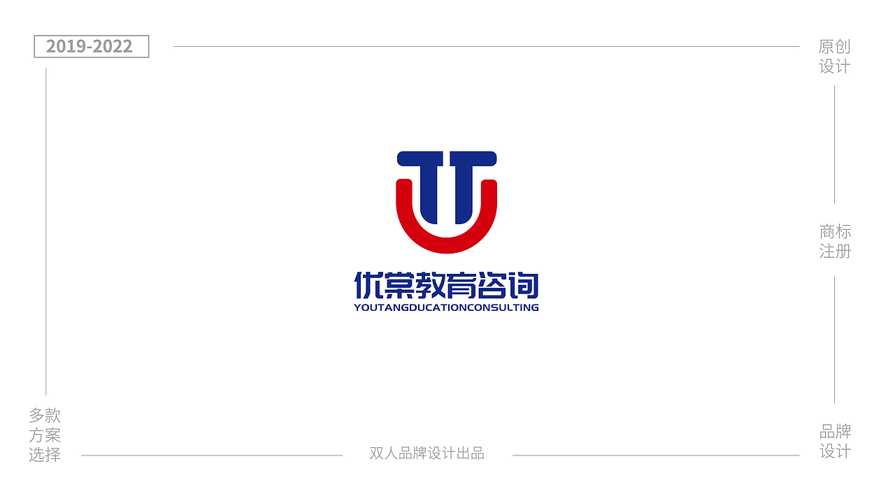 标志设计/logo设计/公司标志/商标设计/字体设计（图ZMzIwMjM1OTI4） - Logo - 站酷设计师双人策划原创素材 - 站酷ZCOOL