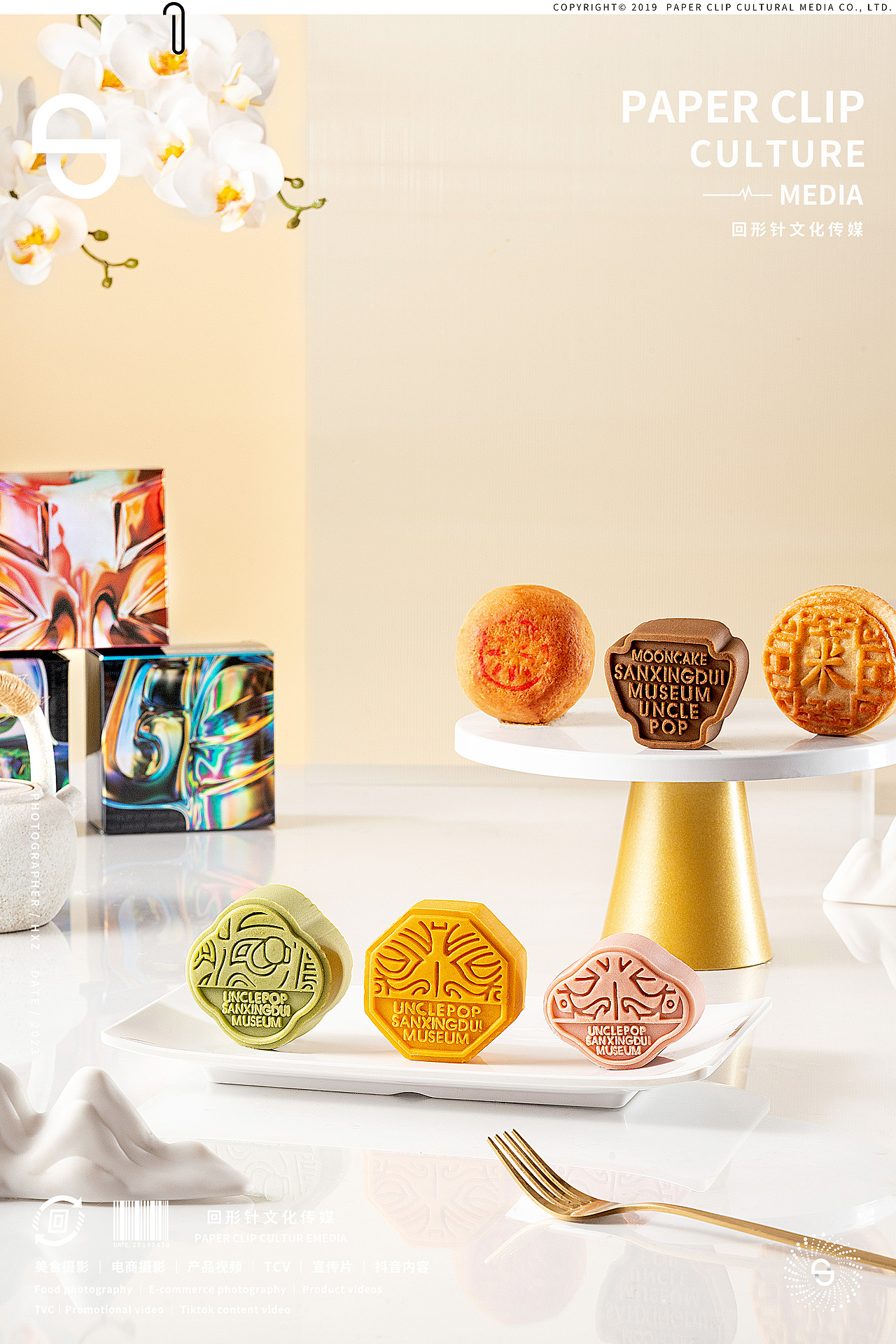 米老头|三星堆联名月饼礼盒 📎 回形针 美食摄影