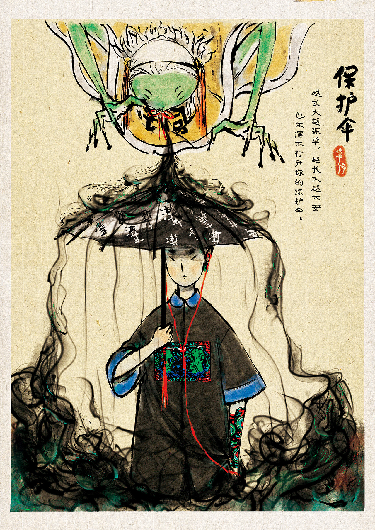 《哈喽童稚！再见铜稚》-再见铜稚篇（全）（图ZMzQxOTcxODcy） - 艺术插画 - 站酷设计师草仔CAOZAI原创素材 - 站酷ZCOOL