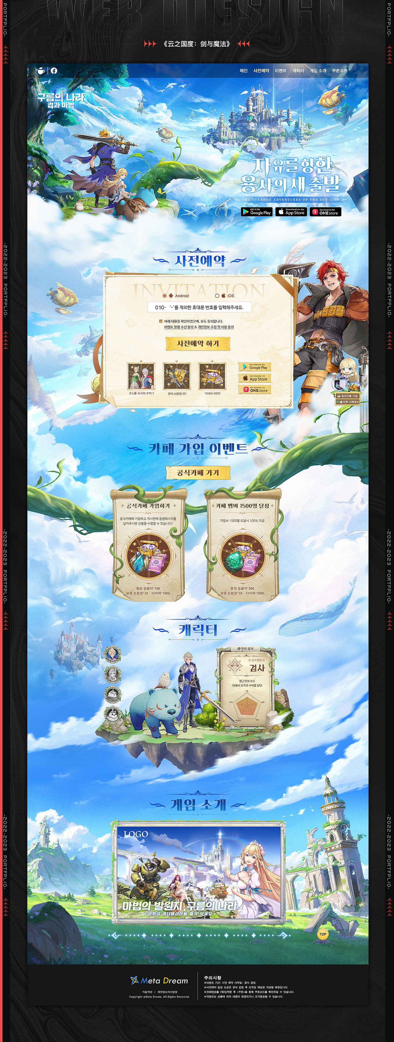 2022-2023游戏视觉作品合集