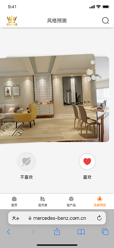 装修网站移动端（图ZMzI5MTk1MjEy） - 其他网页 - 站酷设计师清欢如是原创素材 - 站酷ZCOOL