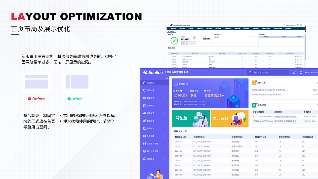 作品集（图ZMzE4Nzk3NzUy） - 软件界面 - 站酷设计师浮圆子原创素材 - 站酷ZCOOL