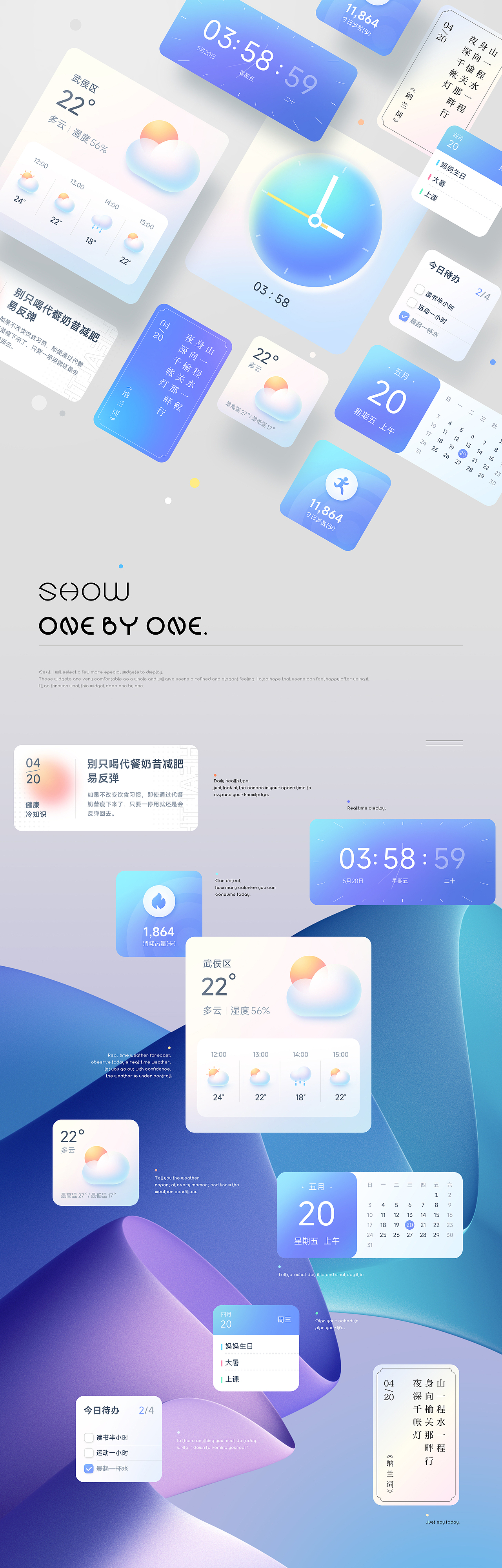 《菜心工作室—小米主题设计—纸花》