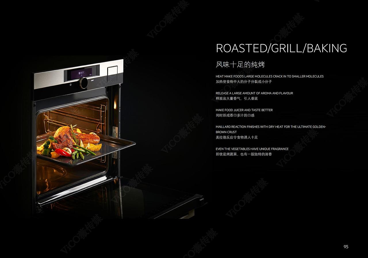 【AEG】烤箱食谱/美食摄影/食谱研发/美食（图ZMzEzMDU2MDQ4） - 美食摄影 - 站酷设计师vico视觉传媒原创素材 - 站酷ZCOOL
