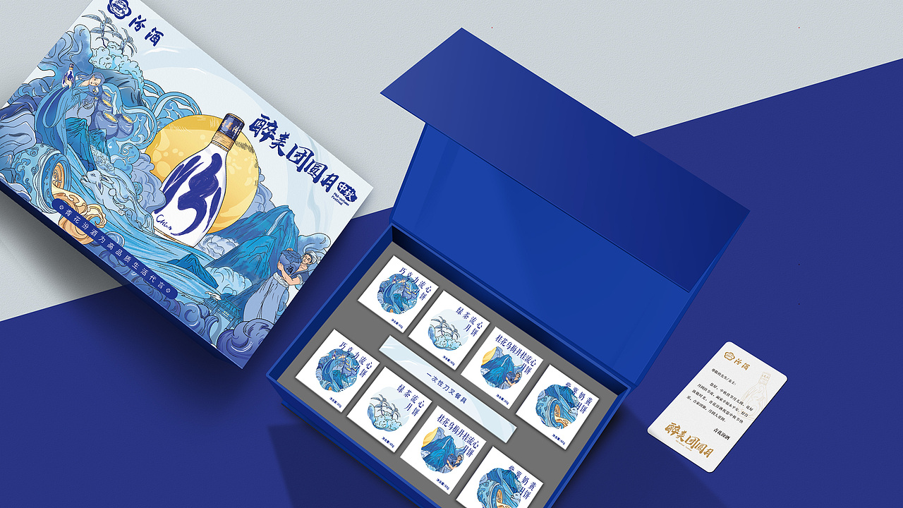 汾酒中秋礼盒（图ZMzEwOTExMDgw） - 包装 - 站酷设计师jcs江原创素材 - 站酷ZCOOL