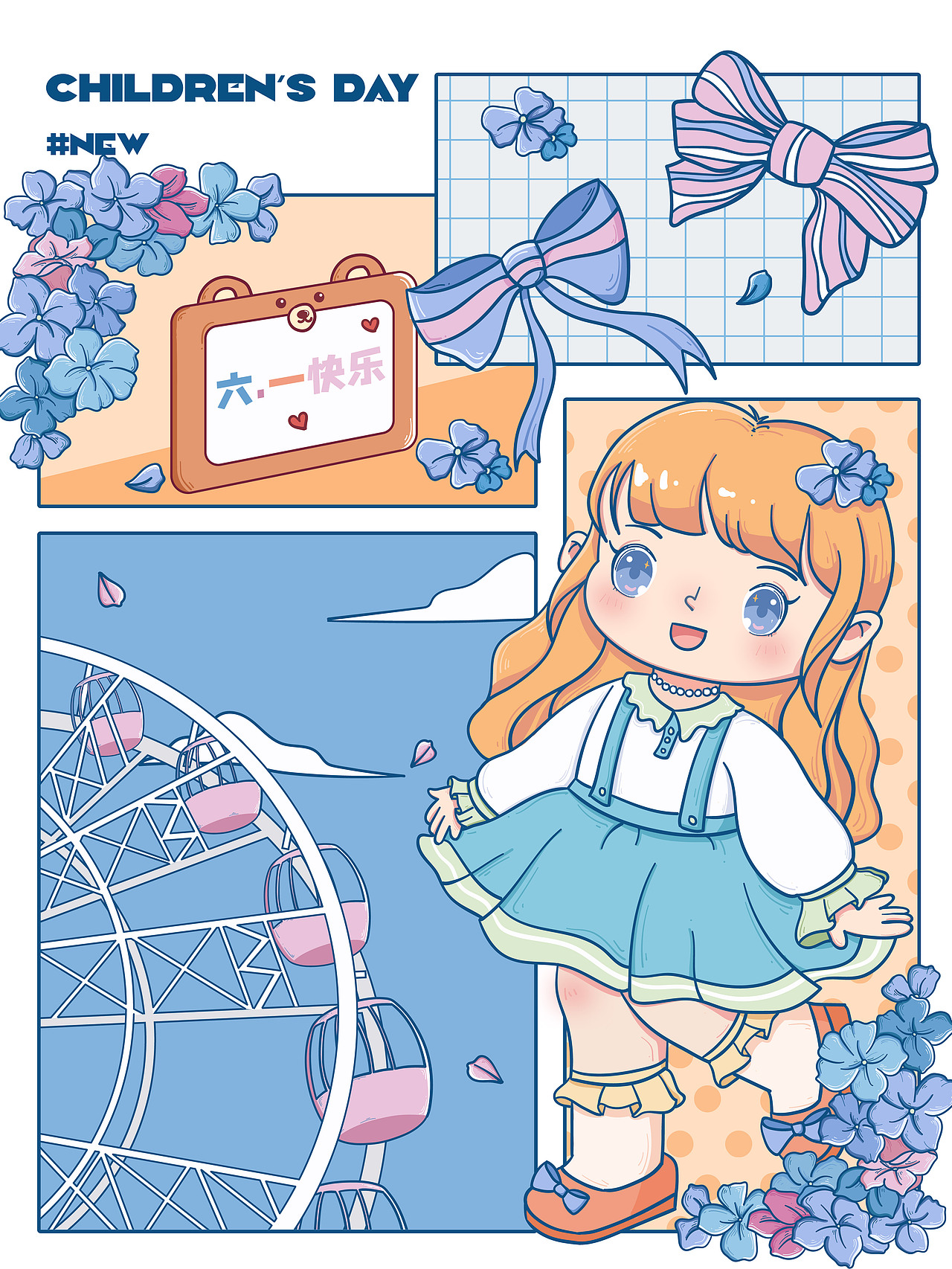六一儿童节分镜插画（图ZMzAxNTI2MDY4） - 商业插画 - 站酷设计师栗子的季节原创素材 - 站酷ZCOOL