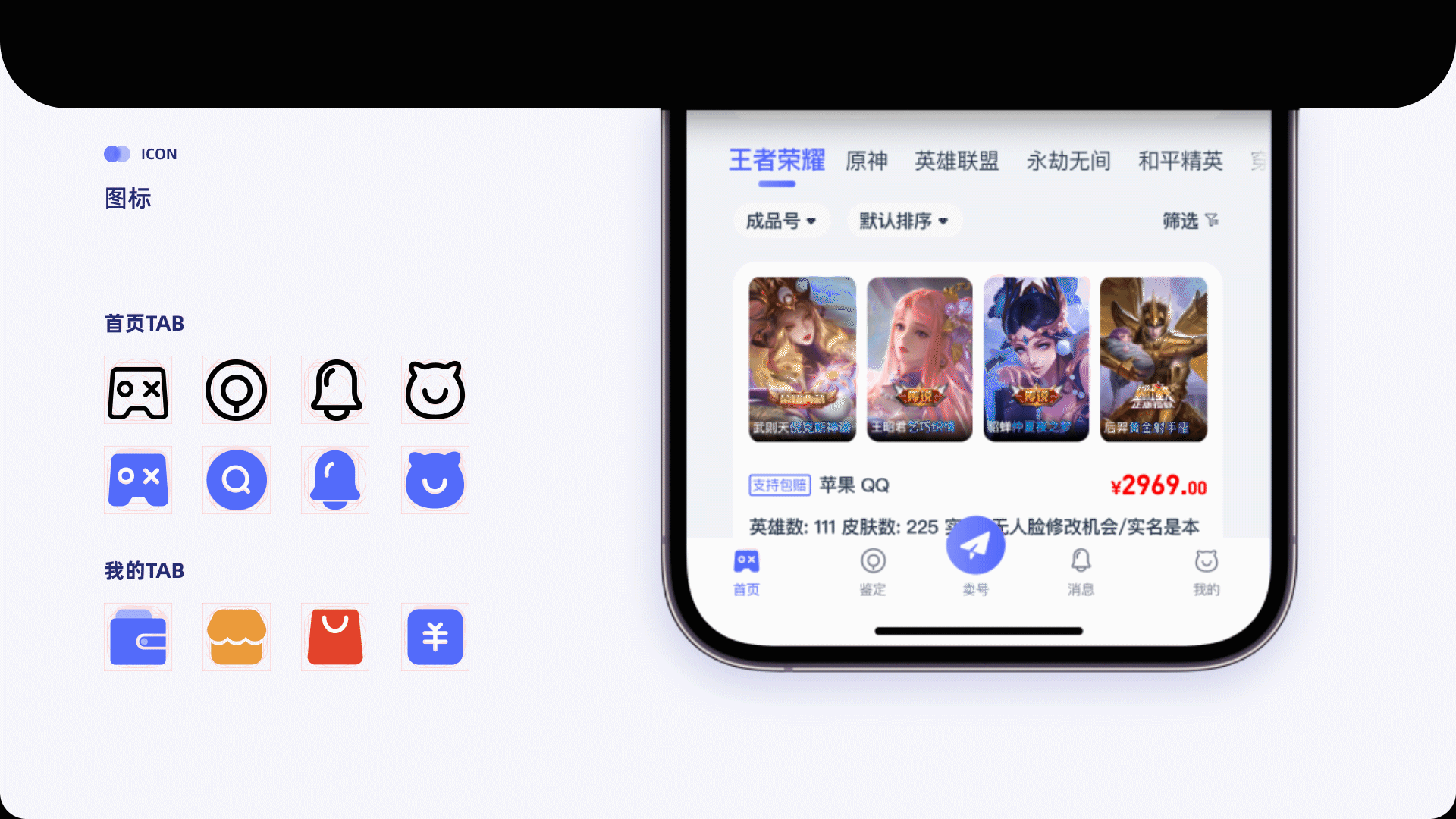 2023个人作品集（图ZMzI4NjY1MDI0） - APP界面 - 站酷设计师UIED十八原创素材 - 站酷ZCOOL