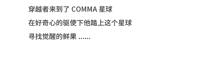 茶饮插画公众号长图设计（图ZMzA1NTM0NjA4） - 其他平面 - 站酷设计师feather梦原创素材 - 站酷ZCOOL