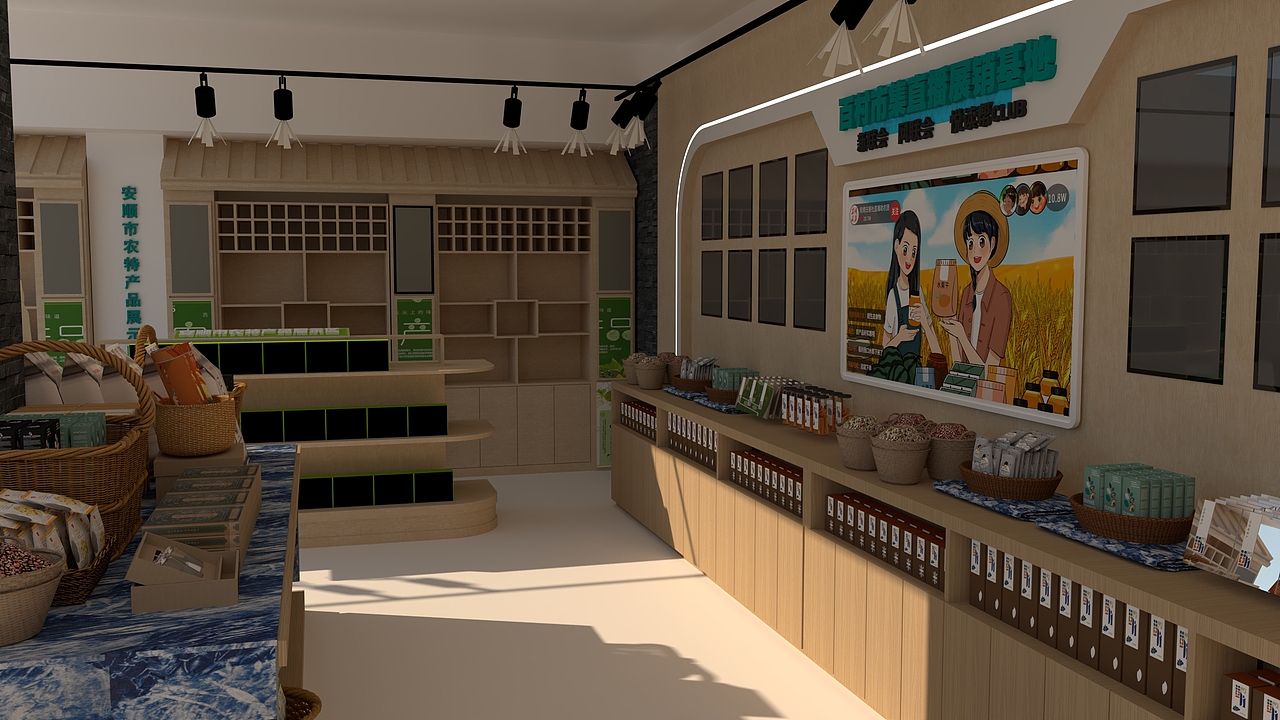百村市集农特产品展示厅&直播间（图ZMzYwNTEyNjAw） - 建筑/空间 - 站酷设计师山南造境原创素材 - 站酷ZCOOL