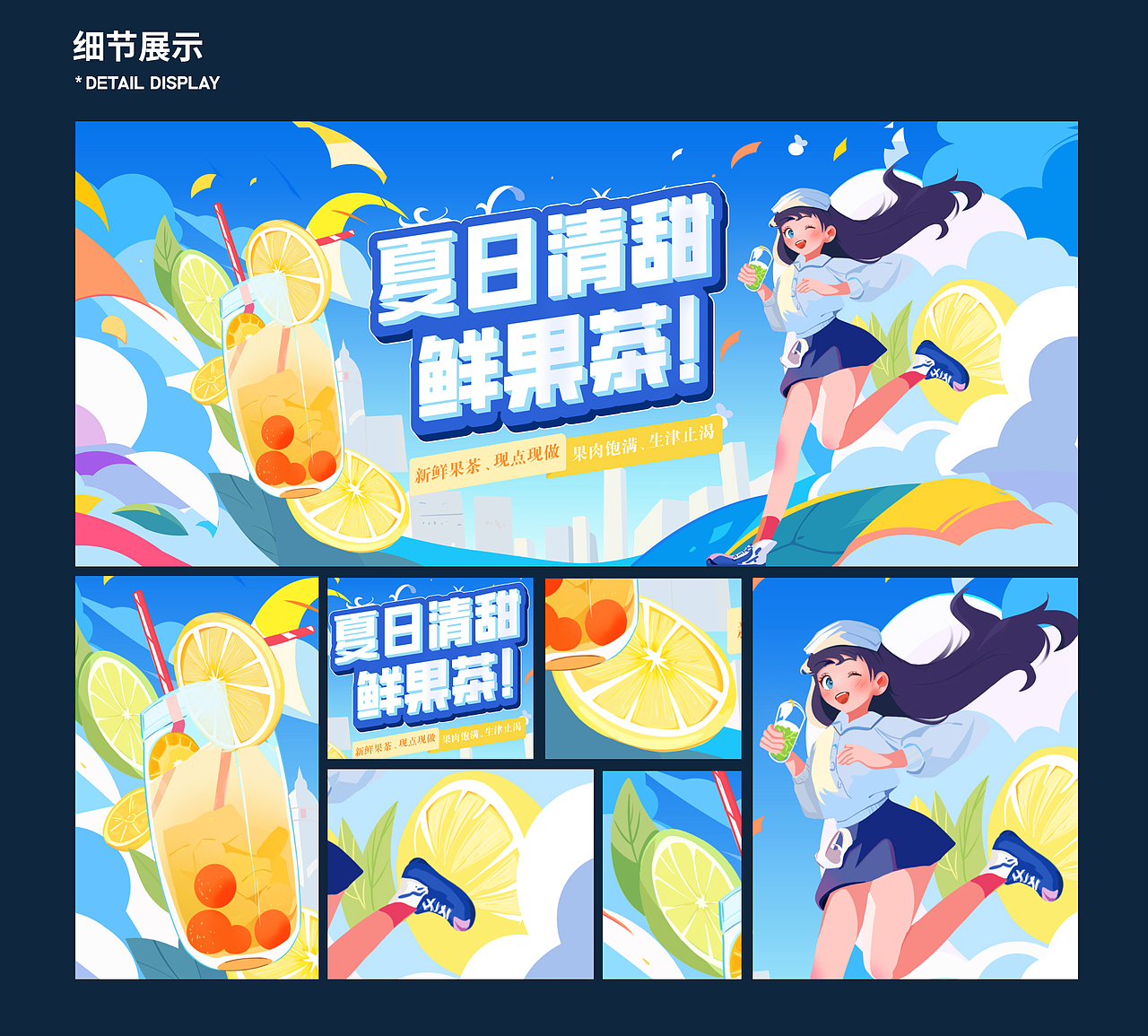 【作品集】2020-2023 UI作品集|项目总结