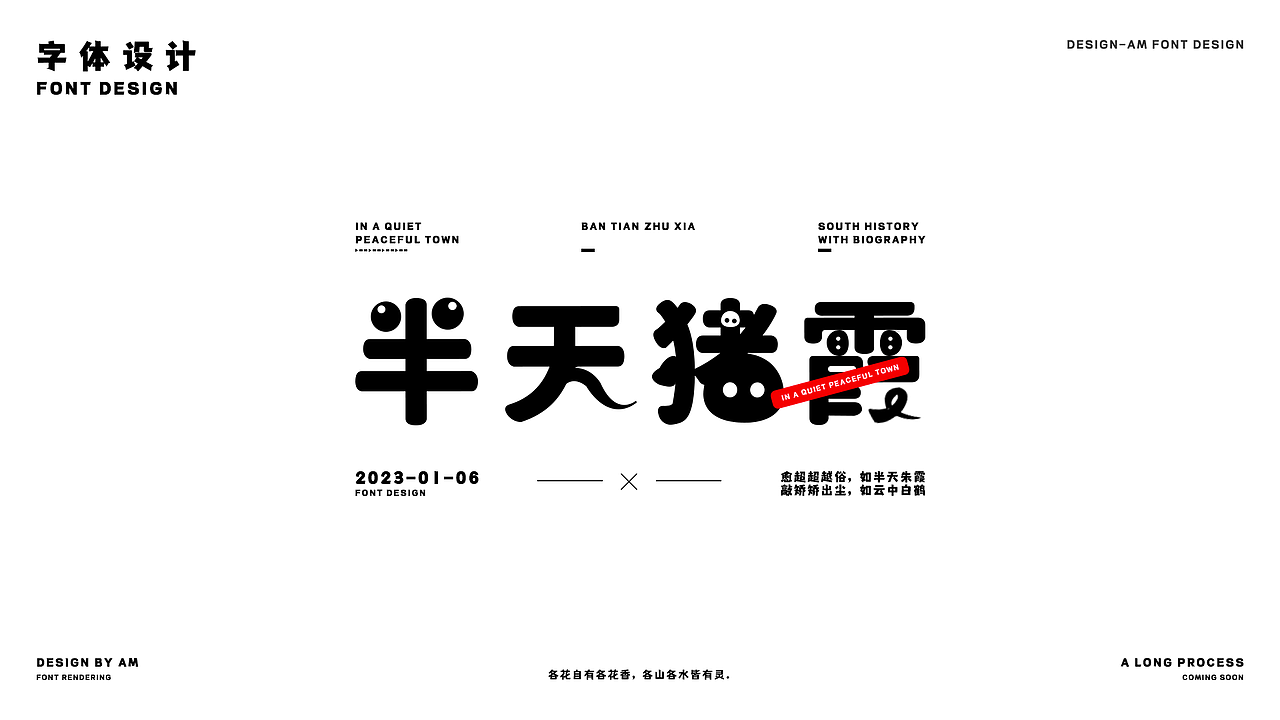 森森小镇IP形象设计（图ZMzI5MDM1Nzky） - IP形象 - 站酷设计师柜子动了不玩了原创素材 - 站酷ZCOOL