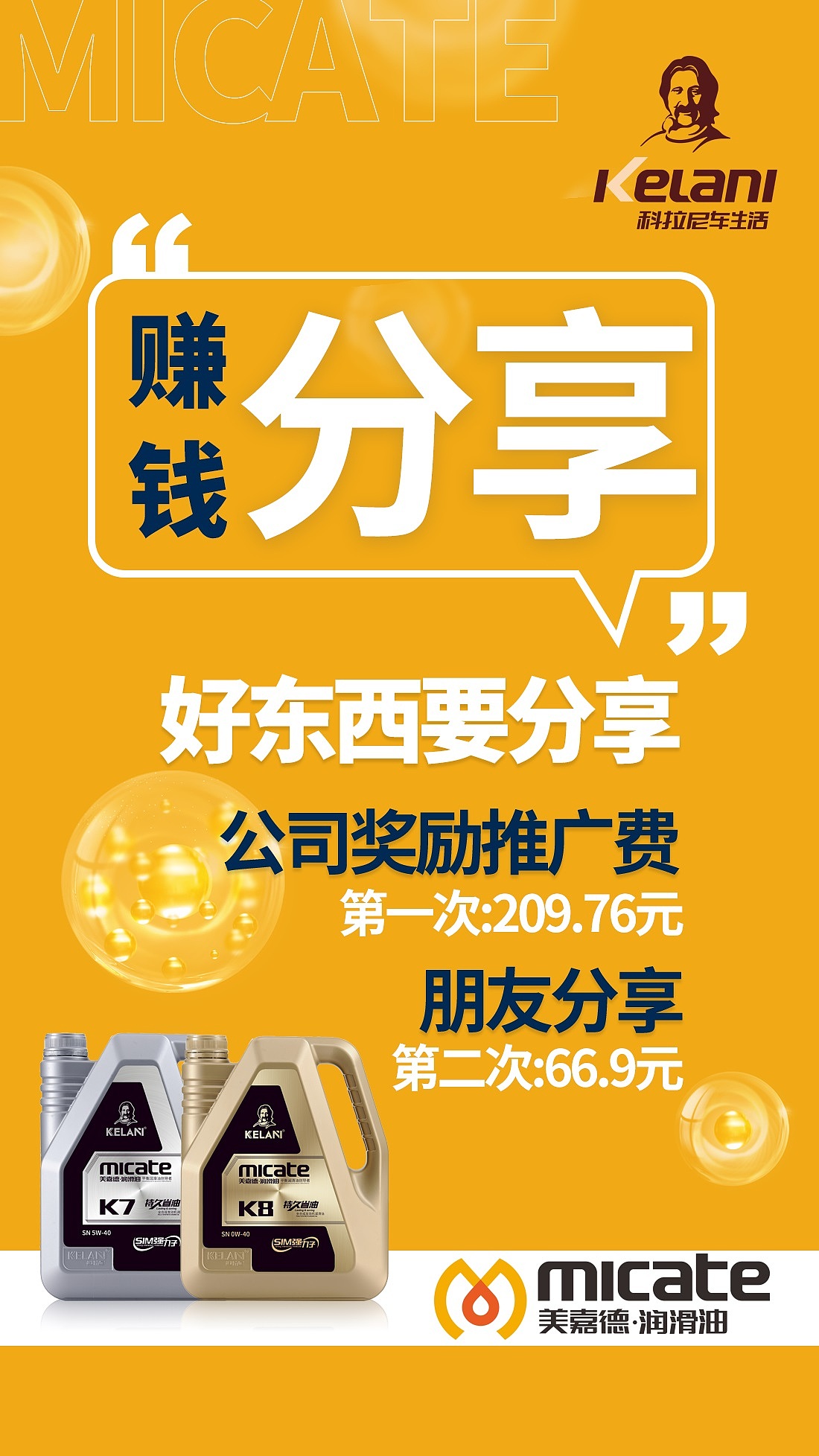 机油海报设计~（图ZMzU0MzkzNzY4） - 海报 - 站酷设计师众视佳品牌设计原创素材 - 站酷ZCOOL