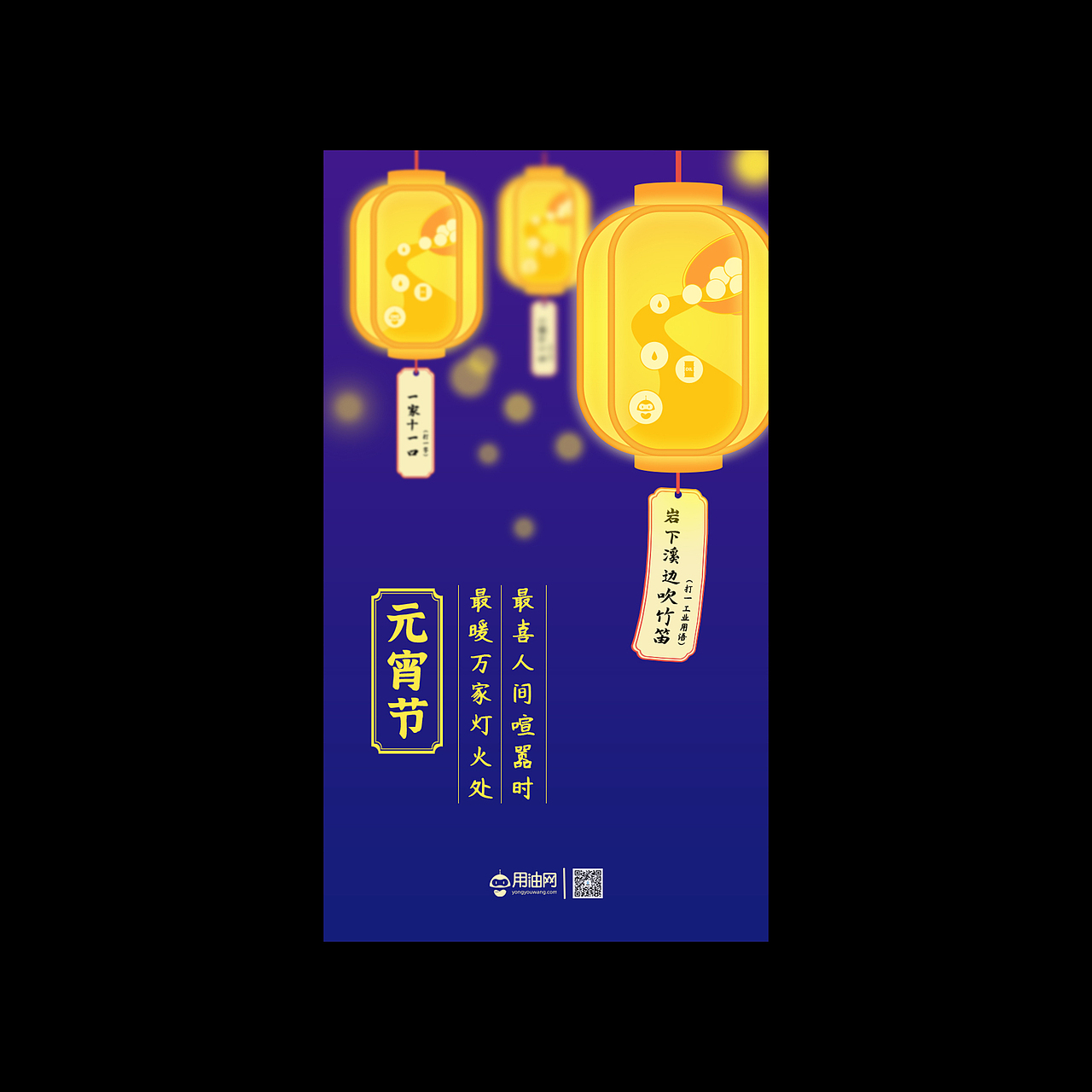 海报合集（图ZMzI0NjI0MTU2） - 海报 - 站酷设计师汝溪原创素材 - 站酷ZCOOL