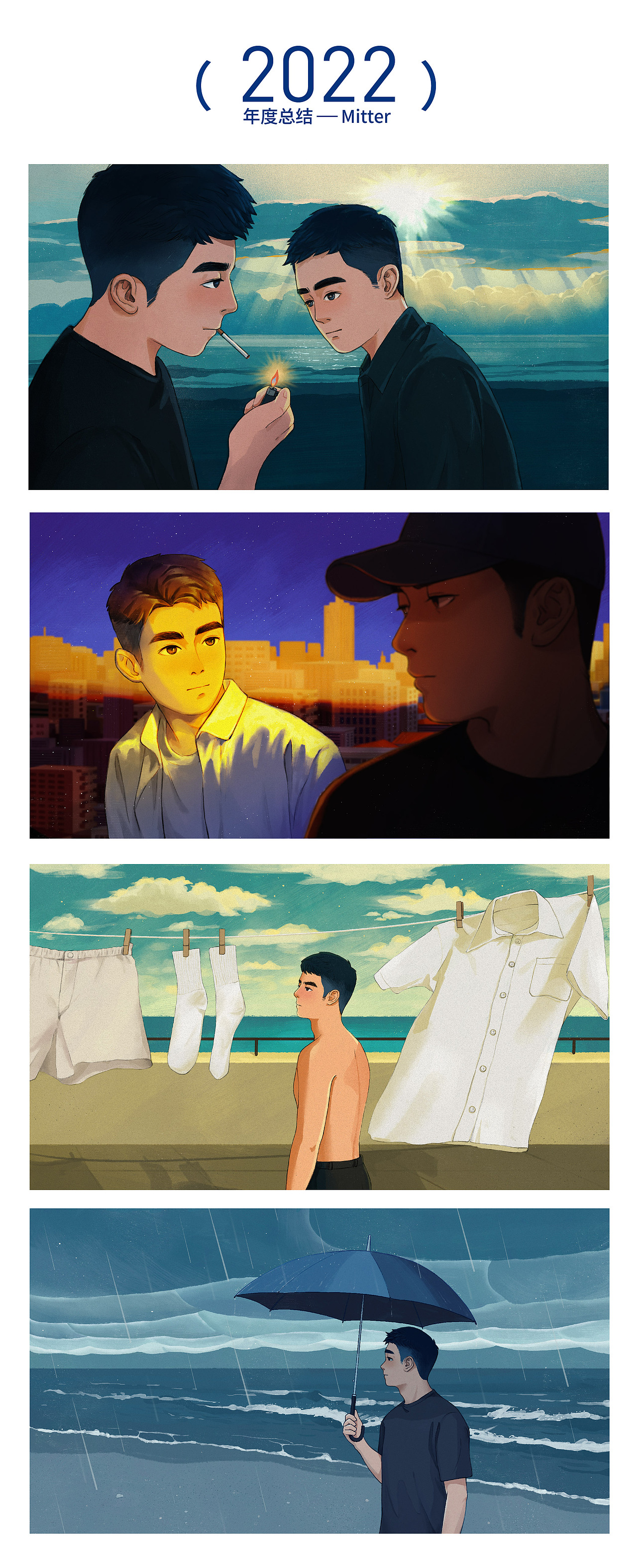 2022插画总结（图ZMzI3MzIyMDIw） - 创作习作 - 站酷设计师Mitter_米特原创素材 - 站酷ZCOOL