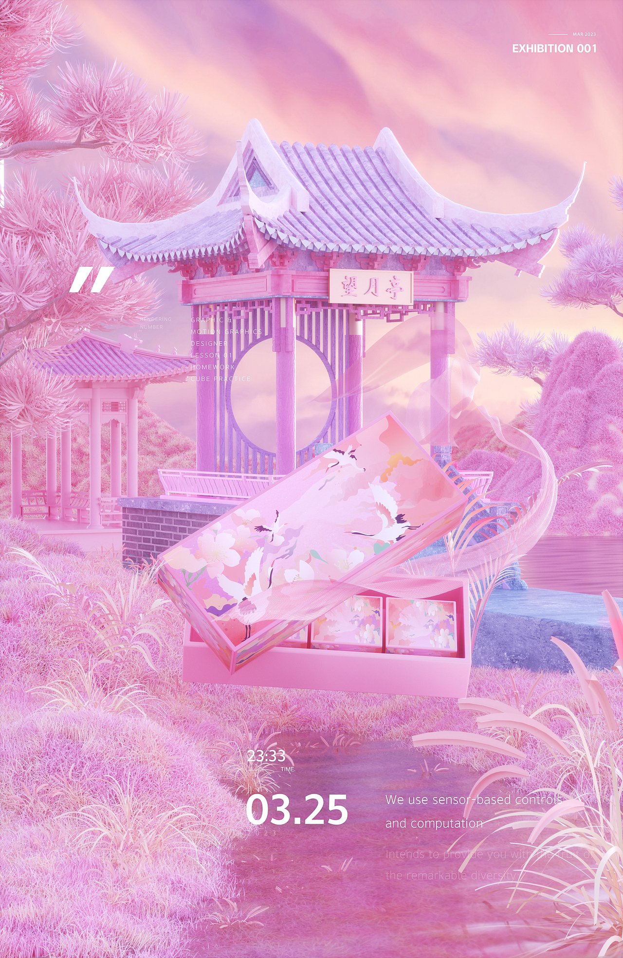 近期三维渲染练习