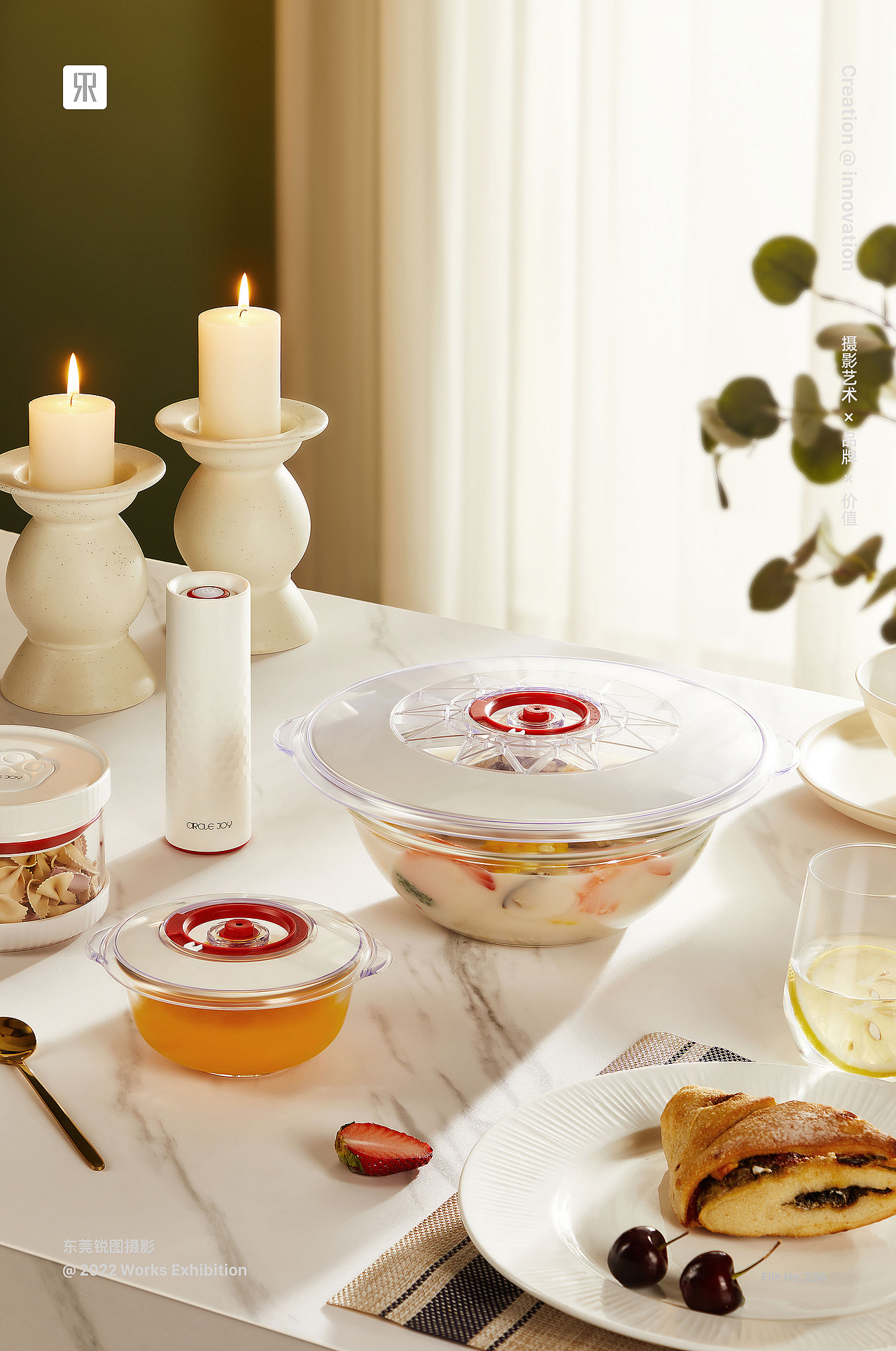 真空保鲜盒摄影 | 东莞锐图摄影