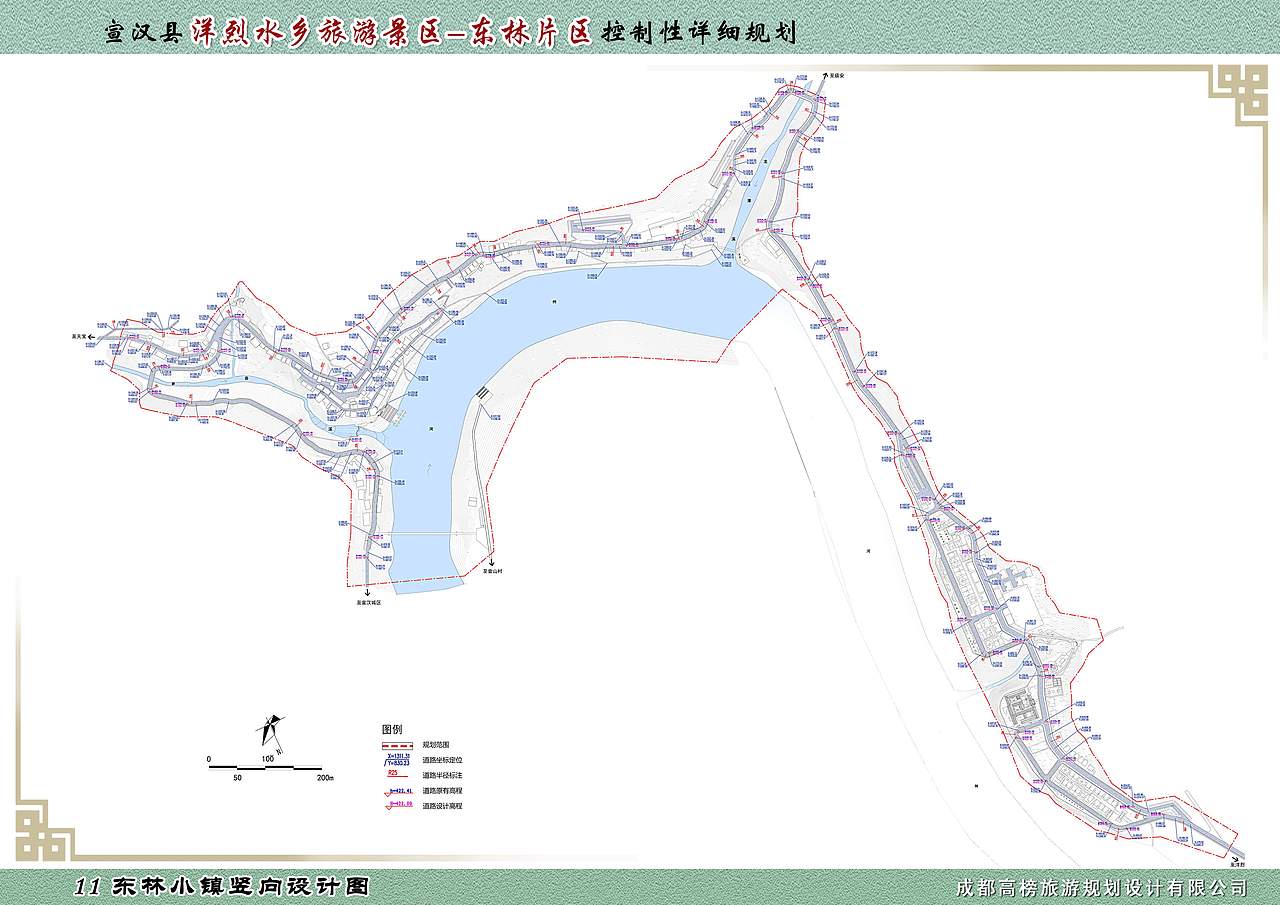 宣汉县洋烈水乡旅游景区东林片区控制性详细规划