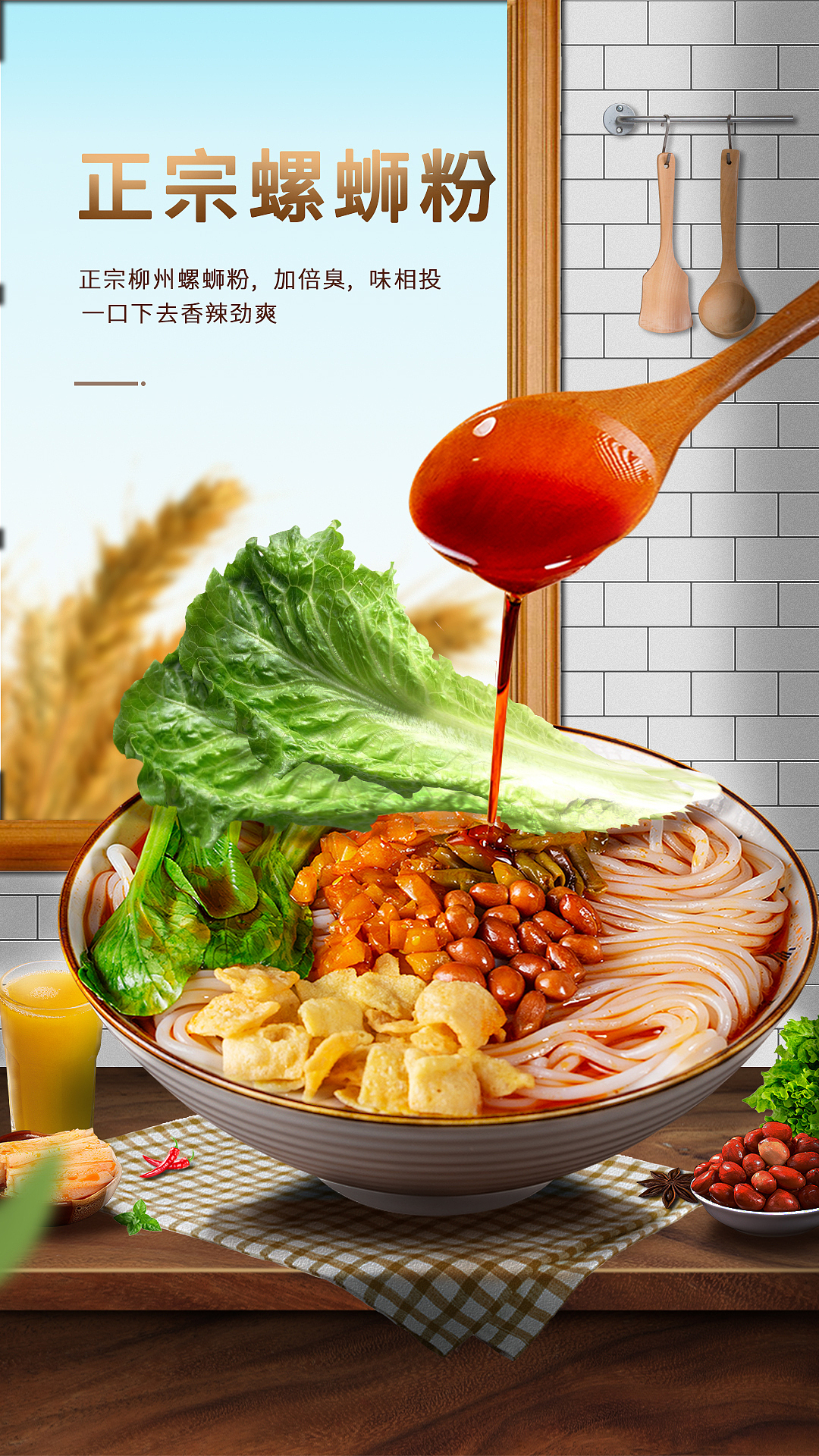 食品合成海报（图ZMzY3OTgzODA4） - 海报 - 站酷设计师大宇海棠原创素材 - 站酷ZCOOL