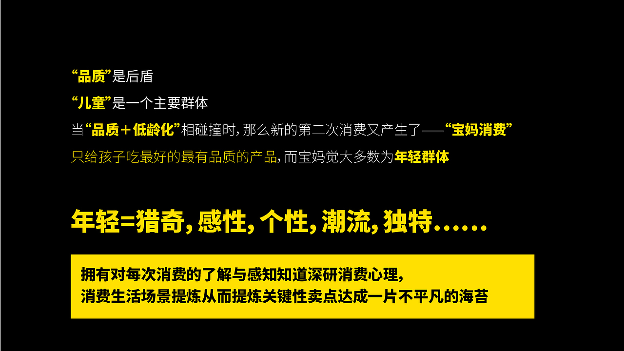 海苔包装（图ZMzYxOTI4MjQ0） - 包装 - 站酷设计师睡不醒sleeping88原创素材 - 站酷ZCOOL
