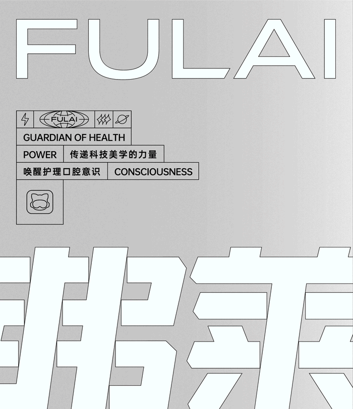 FLY CAT ×点一 | 品牌IP吉祥物设计(图ZMzE3OTQyMDUy) - IP形象 - 站酷设计师点一品牌设计原创素材 - 站酷ZCOOL
