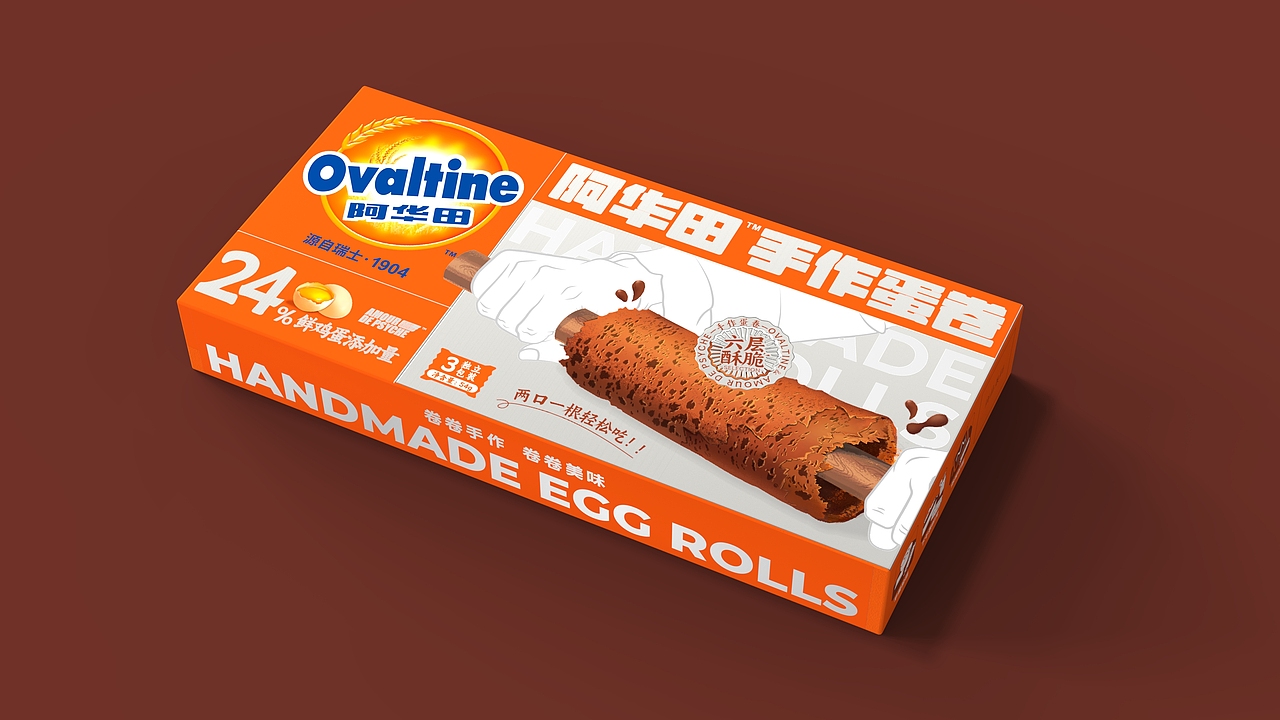 阿华田手作蛋卷包装设计