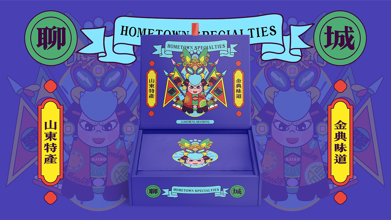 东阿阿胶-文创（图ZMzEyNjU1MjI4） - 海报 - 站酷设计师玛丽与马克思原创素材 - 站酷ZCOOL