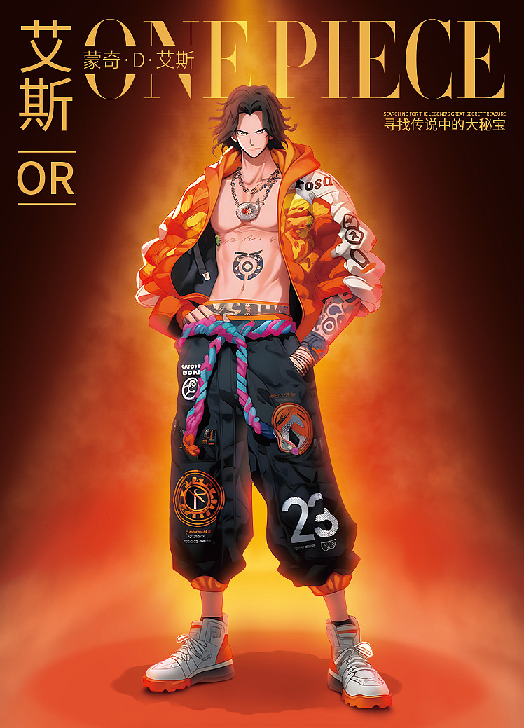 海贼王卡牌边框设计