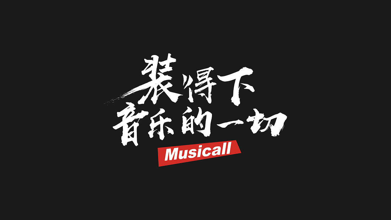 2022作品集-品牌视觉