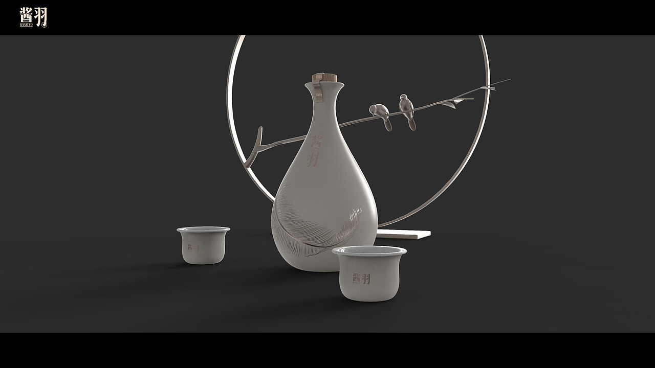 贵福酒庄 ·《酒类产品设计》