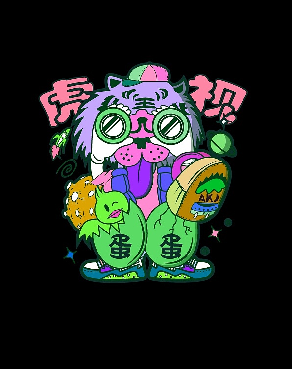 谐音梗潮流插画-虎视眈眈