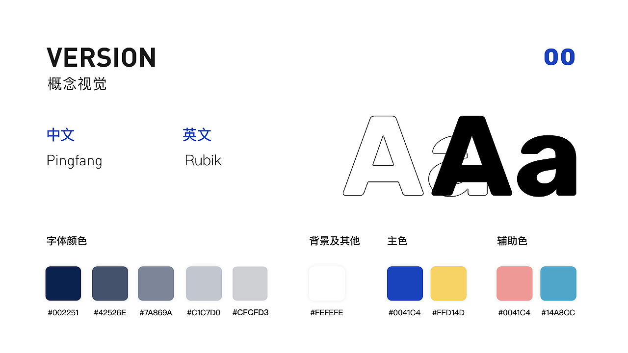 2020-2023作品集（图ZMzU1Njg2ODEy） - 软件界面 - 站酷设计师Jawea原创素材 - 站酷ZCOOL