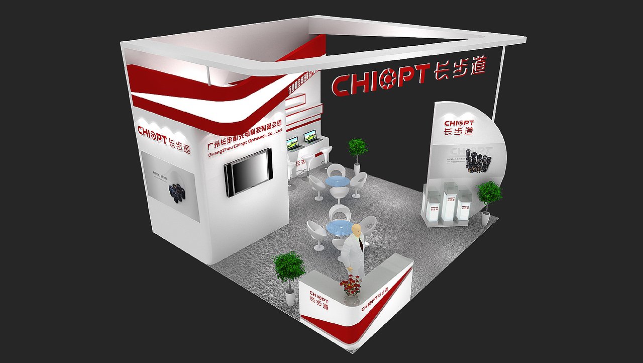 长步道 I 品牌设计